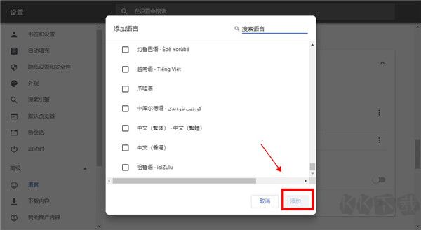 CCleaner浏览器