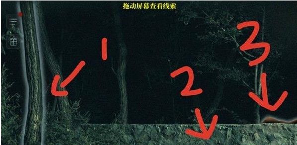 人皮鼓手游