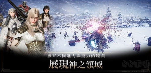 奥丁手游
