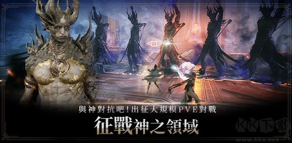 奥丁手游