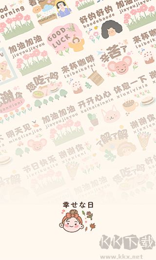 猫和兔贴纸