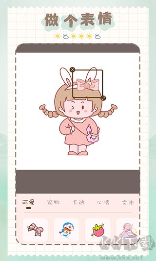 猫和兔贴纸