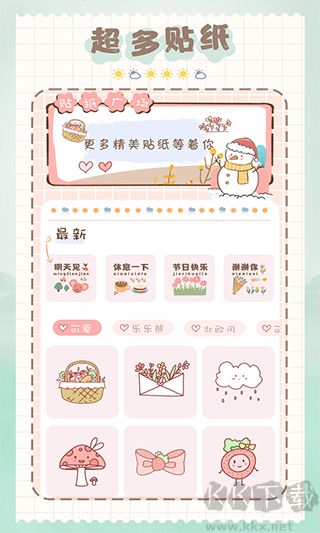 猫和兔贴纸