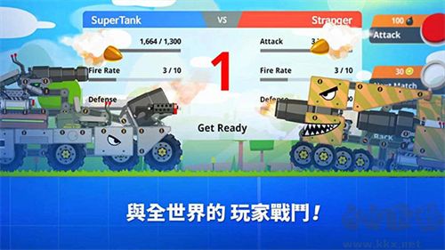 超级战车大作战(SuperTank)