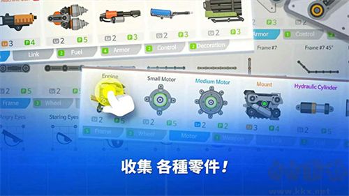 超级战车大作战(SuperTank)