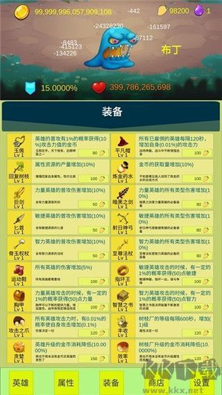开局一个小兵