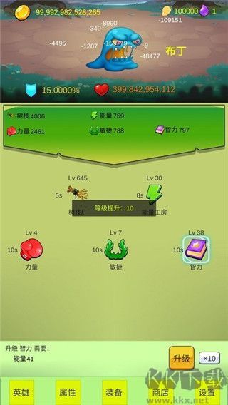开局一个小兵