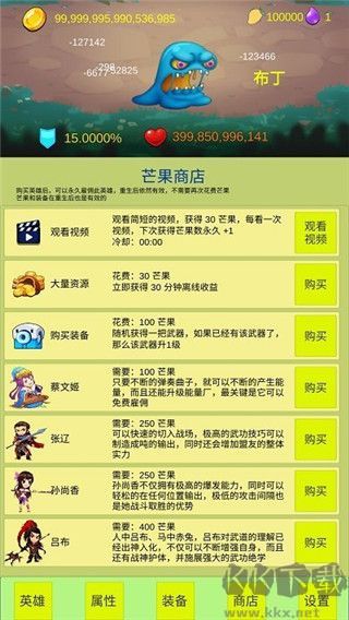 开局一个小兵