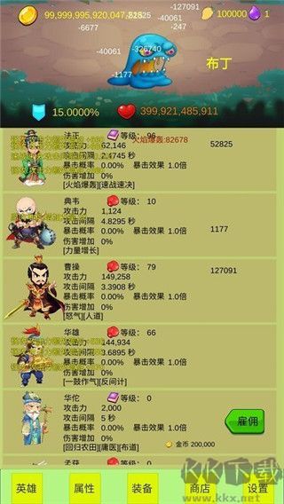 开局一个小兵