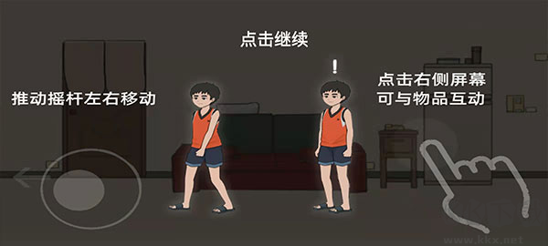 JieGe游戏