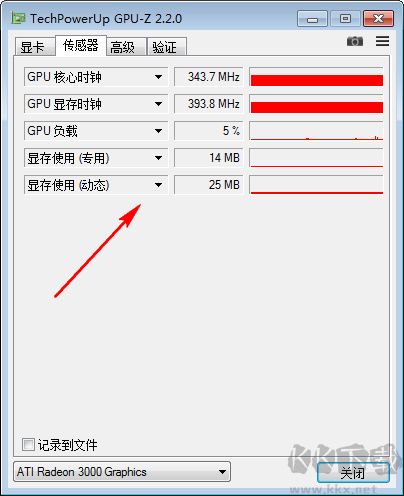 TechPowerUp GPU-Z(专业显卡检测神器)