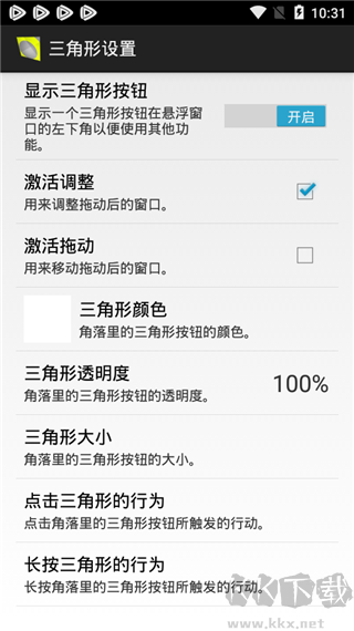 智能分屏