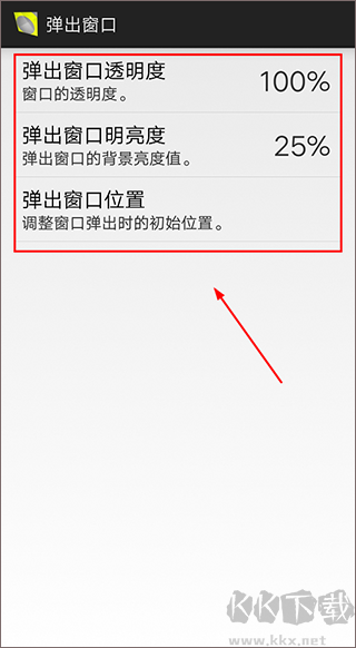 智能分屏