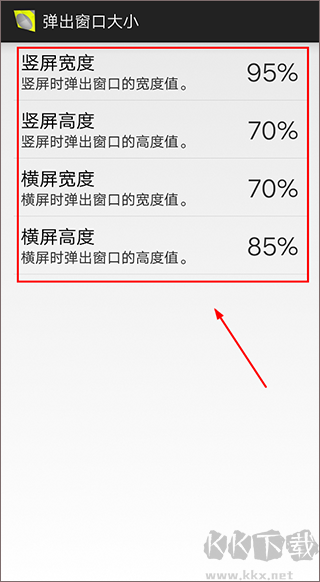 智能分屏