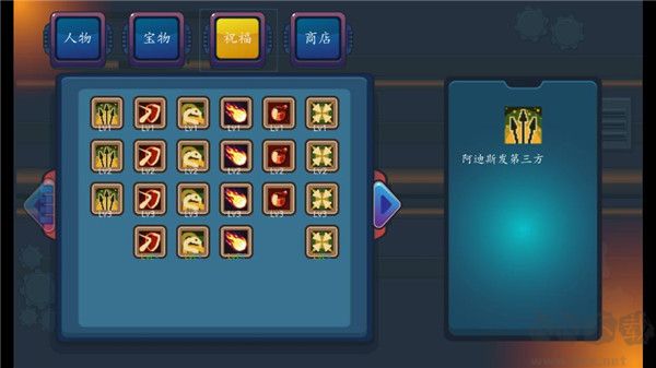 幸存者结合(The Binding Of Survivors)