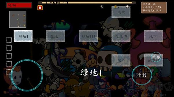 幸存者结合(The Binding Of Survivors)