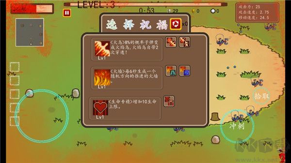 幸存者结合(The Binding Of Survivors)