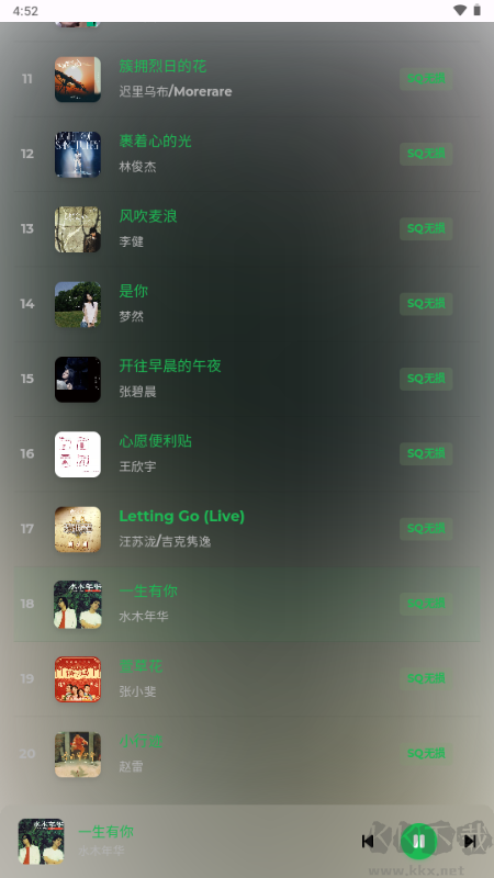 Hillmusic