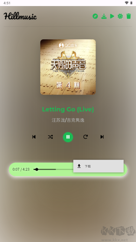 Hillmusic