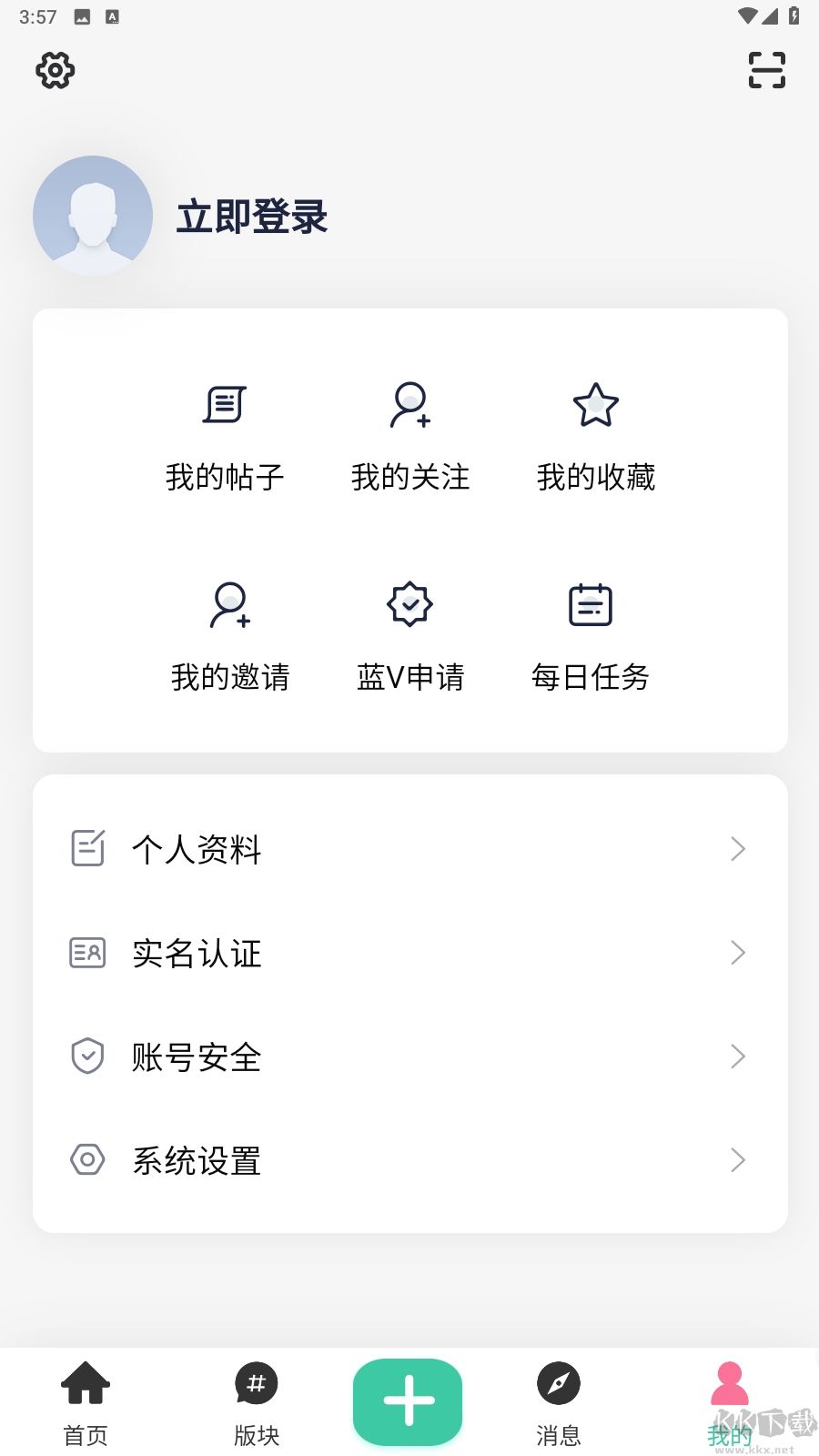 开源社区