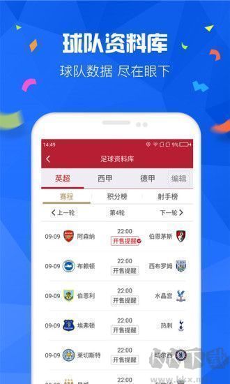 正版彩虹多多升级版