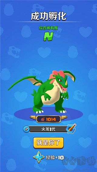 育龙达人