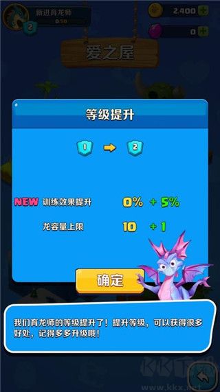 育龙达人