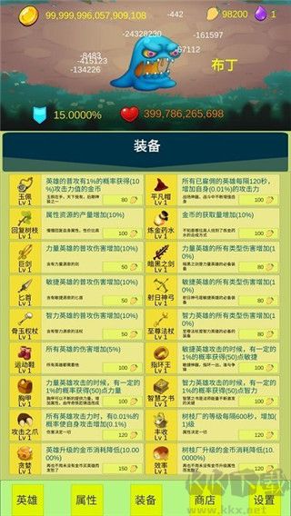 开局一个小兵