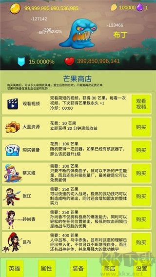 开局一个小兵