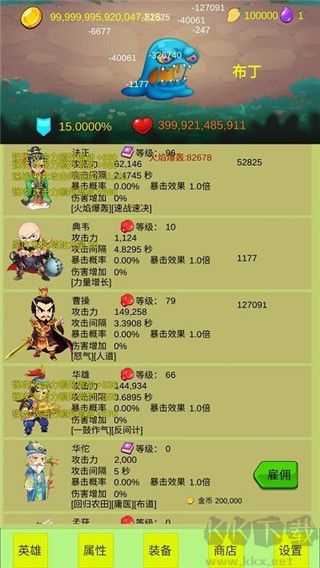开局一个小兵