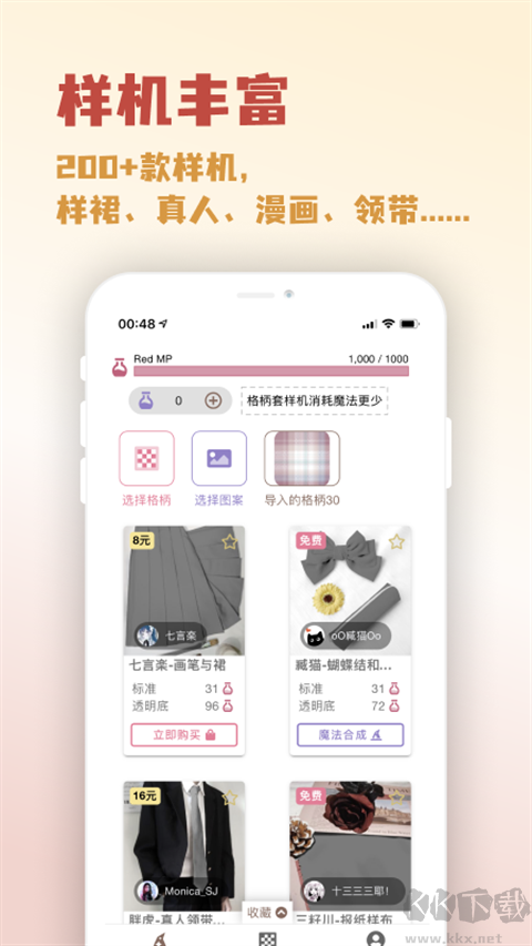 人形姬