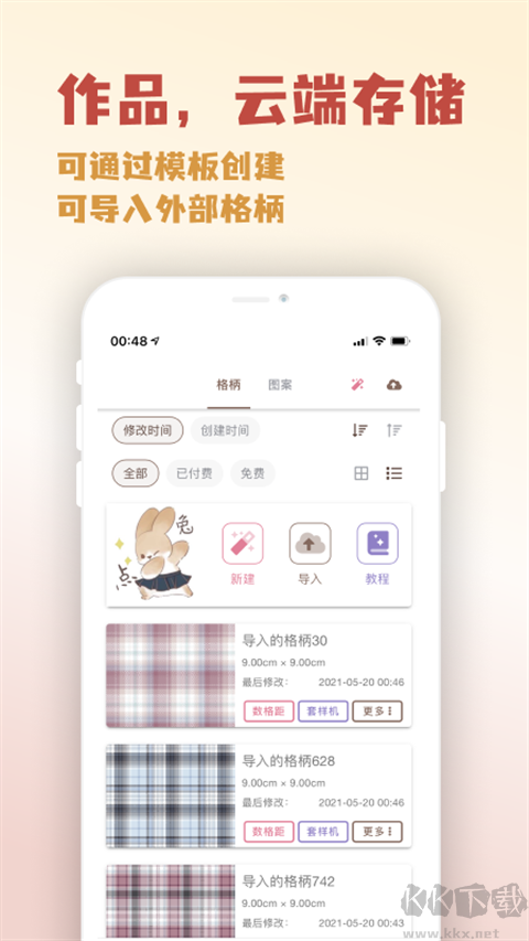 人形姬