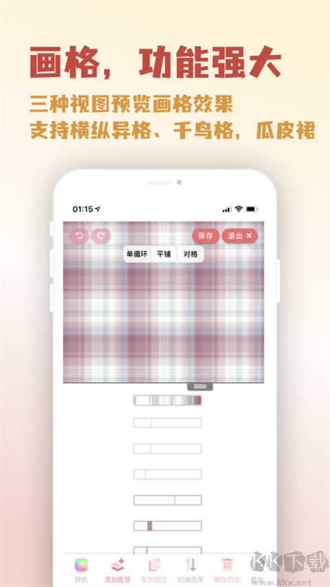 人形姬