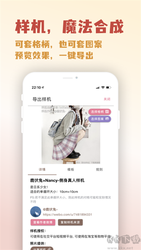人形姬