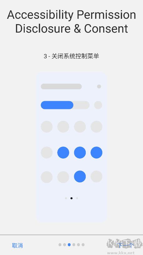 动态岛