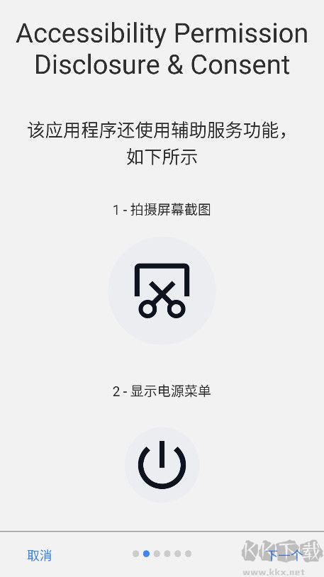 动态岛