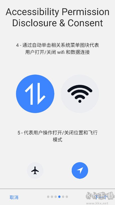 动态岛