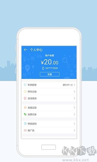宁波停车