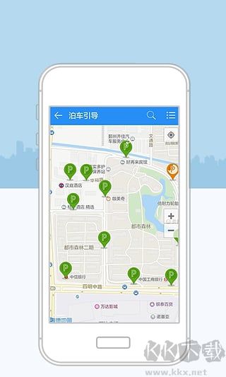宁波停车