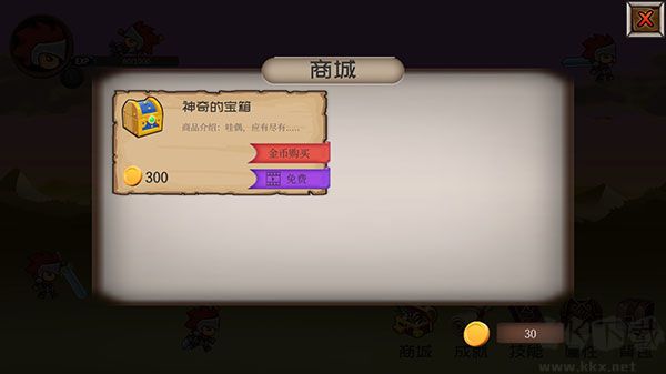 爆爆地下城