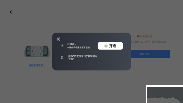 盖世游戏