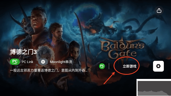盖世游戏