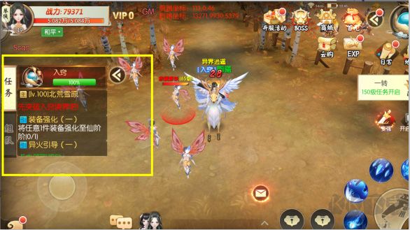 王者修仙