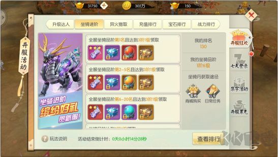 王者修仙
