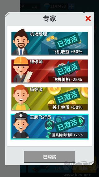 全民打方块