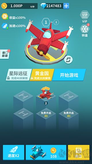 全民打方块