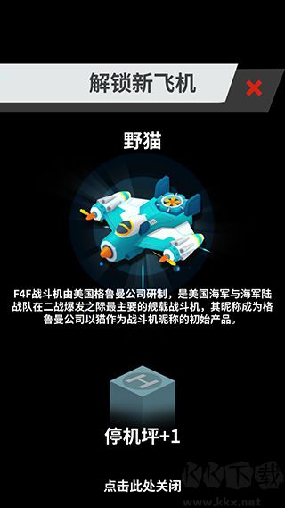 全民打方块