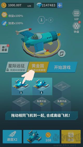 全民打方块