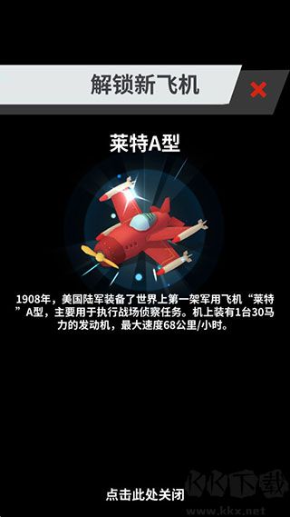 全民打方块