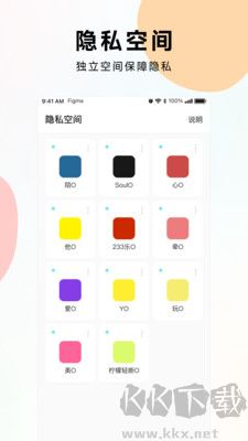 麻吉分身